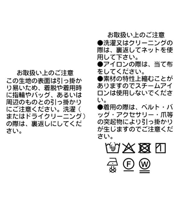  「【艶めきが存在感を放つ】バイアスサテンナロースカート」|スカート|