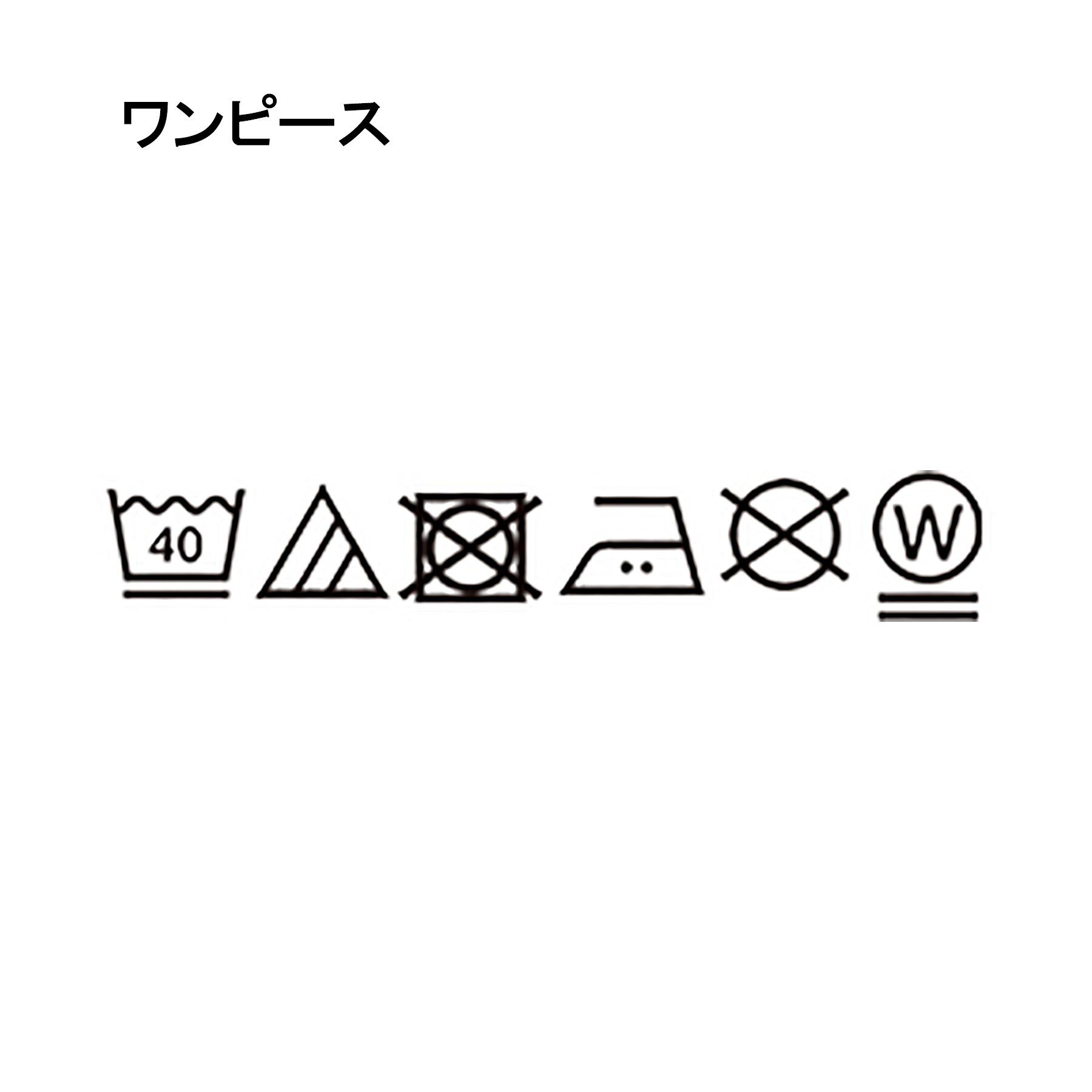 SHOO･LA･RUE「【100-150cm/洗える/2点セット】大人顔負け ロゴロンT＋チュールキャミ」|その他|