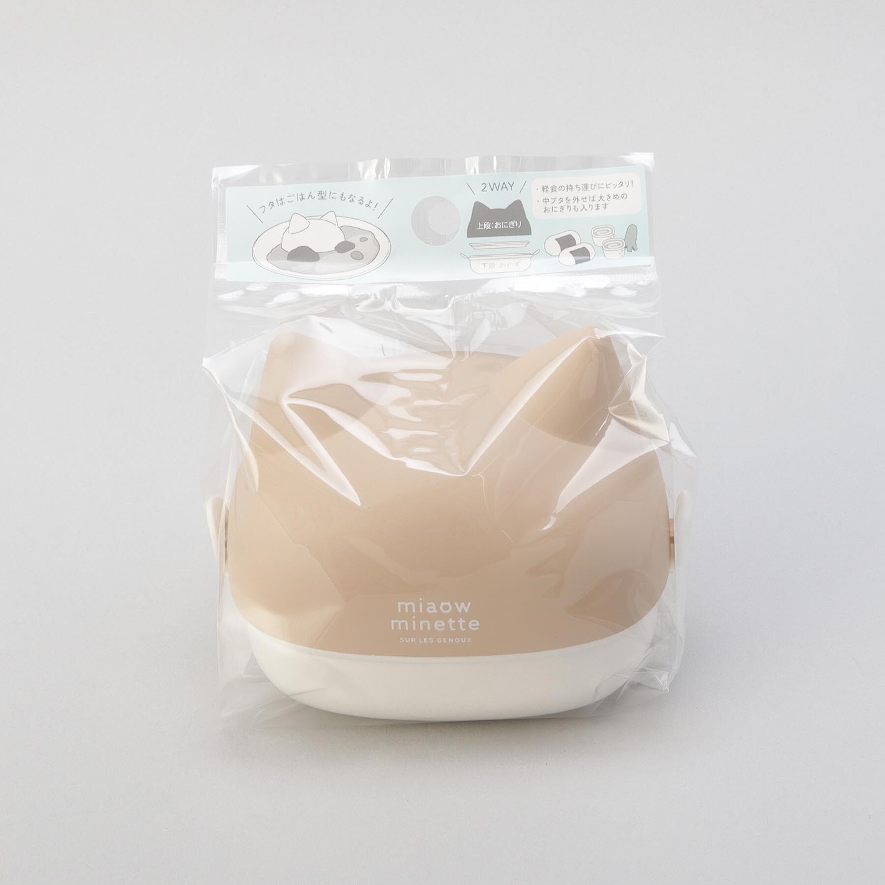 212 KITCHEN STORE「にゃお ねこみみおにぎりケース  P」|食器・キッチングッズ|