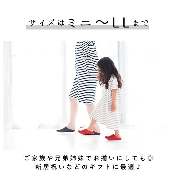 BACKYARD FAMILY「ルームズ スリッパ rooms 通販 ルームシューズ 室内履き 室内ばき おしゃれ 来客用 部屋」|ルームシューズ|