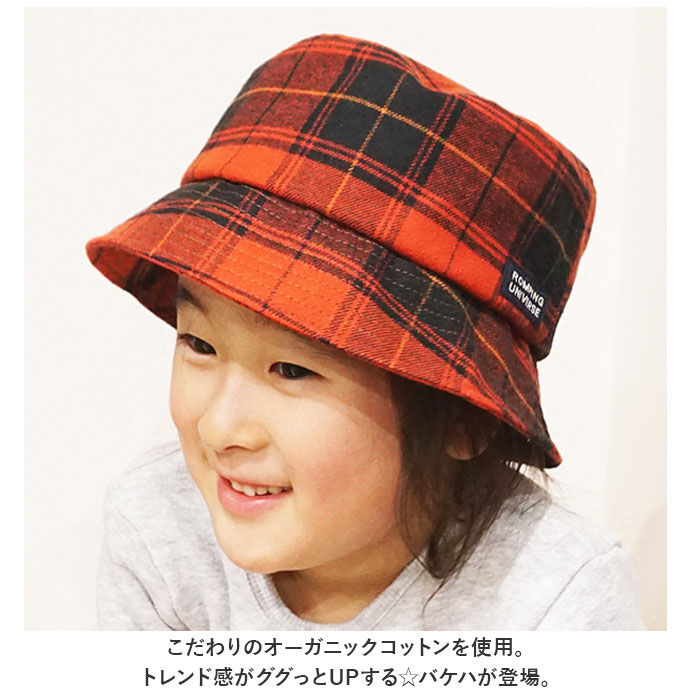 BACKYARD FAMILY「帽子 キッズ ゴム付き 通販 バケットハット ハット 紐付き ぼうし 子供 こども 子ども 男の子」|ハット|
