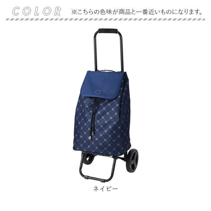 BACKYARD FAMILY「ココロ ショッピング カート 通販 ショッピングカート 2輪 cocoro 保冷 保温」|キャリーケース|