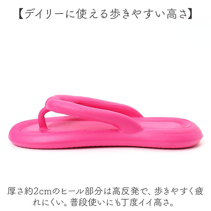BACKYARD FAMILY「サンダル フリップサンダル 通販 ベーシックサンダル ビーチサンダル スリッパ ルームシューズ」|サンダル|