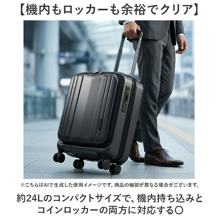 BACKYARD FAMILY「スーツケース フロントオープン 通販 キャリーケース キャリーバッグ baggex バジェックス」|キャリーケース|