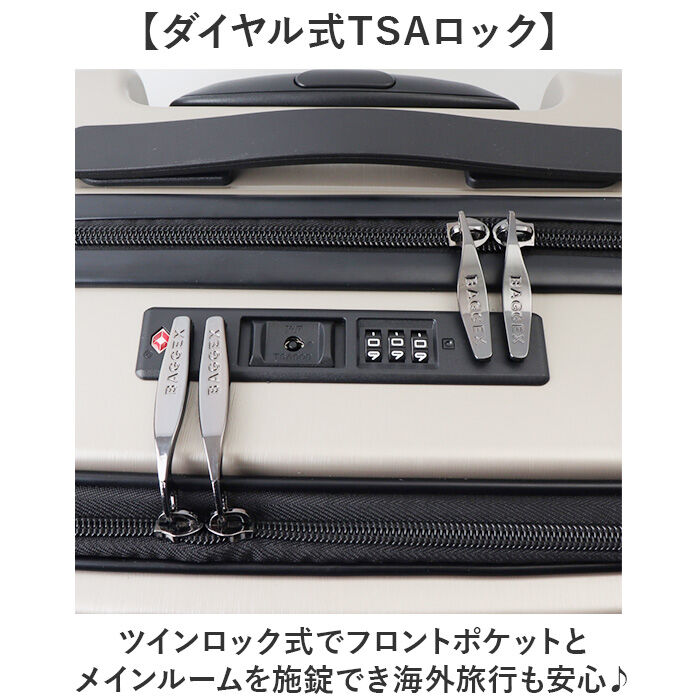 BACKYARD FAMILY「スーツケース フロントオープン 通販 キャリーケース キャリーバッグ baggex バジェックス」|キャリーケース|