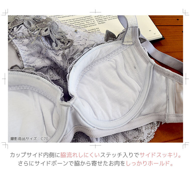 intesucre「アンテシュクレ なでしこブラ ブラジャー単品 C-G/65-75 IBT363」|インナー|