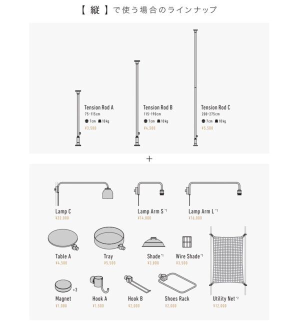 journal standard Furniture「【DRAW A LINE/ドローアライン】019 Tray※縦方向取付専用」|その他|