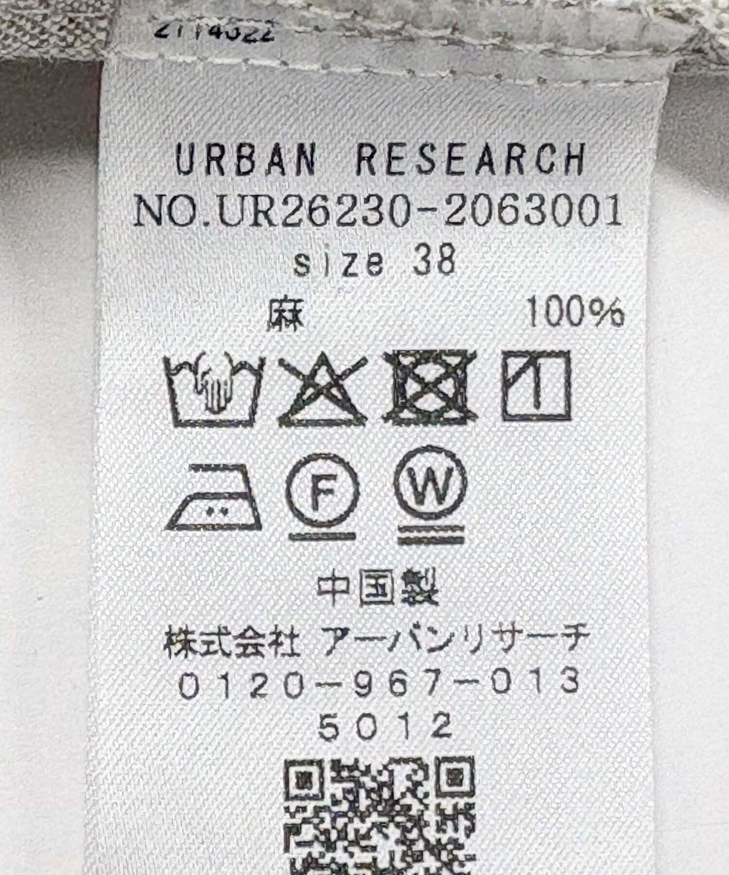 URBAN RESEARCH「フレンチスリーブリネンワンピース」|ワンピース|