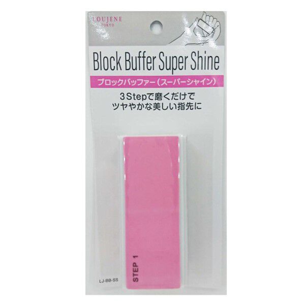  「LOUJENE(ルージーン) LJ ブロックバッファ（スーパーシャイン）」|ネイルケア|その他
