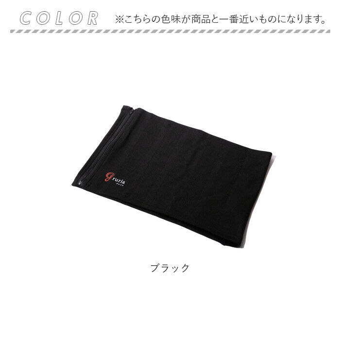 BACKYARD FAMILY「腹巻 レディース あったか 通販 腹巻き はらまき 温める お腹 腹 温め メンズ ユニセックス」|その他|