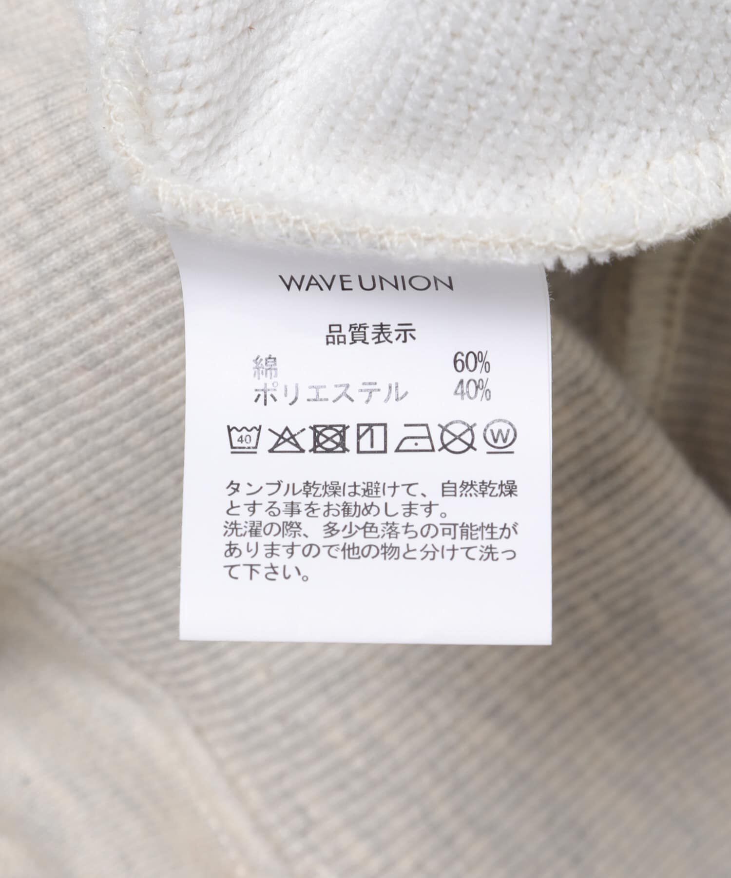 URBAN RESEARCH「『別注』WAVEUNION&times;URBAN RESEARCH　SWEAT SHIRTS」|スウェット・ジャージ|