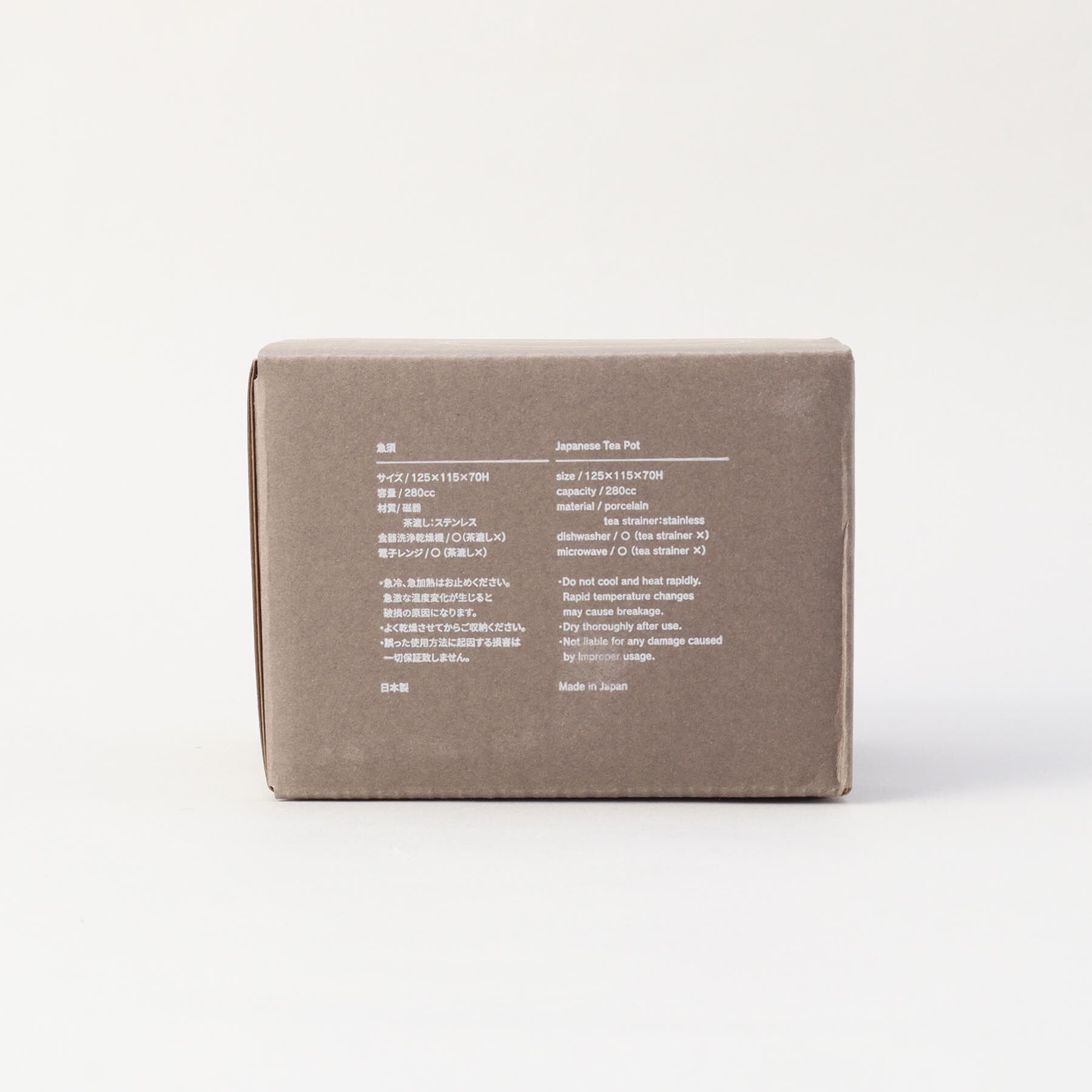 212 KITCHEN STORE「ORIGAMI 急須 マットグリーン」|食器・キッチングッズ|