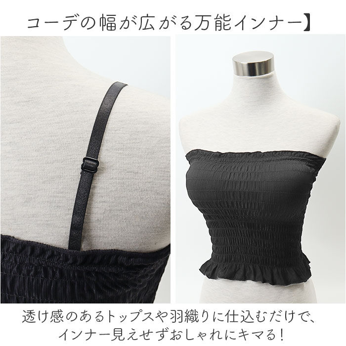 BACKYARD FAMILY「キャミ ブラトップ 通販 キャミソール カップ付きキャミソール インナー 下着 肌着 パッド付き」|その他|