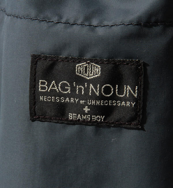 BEAMSBOY「【別注】BAG&rsquo;n&rsquo;NOUN / NYLON PACK MAT」|トートバッグ|