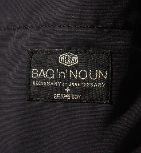 BEAMSBOY「【別注】BAG&rsquo;n&rsquo;NOUN / NYLON PACK MAT」|トートバッグ|