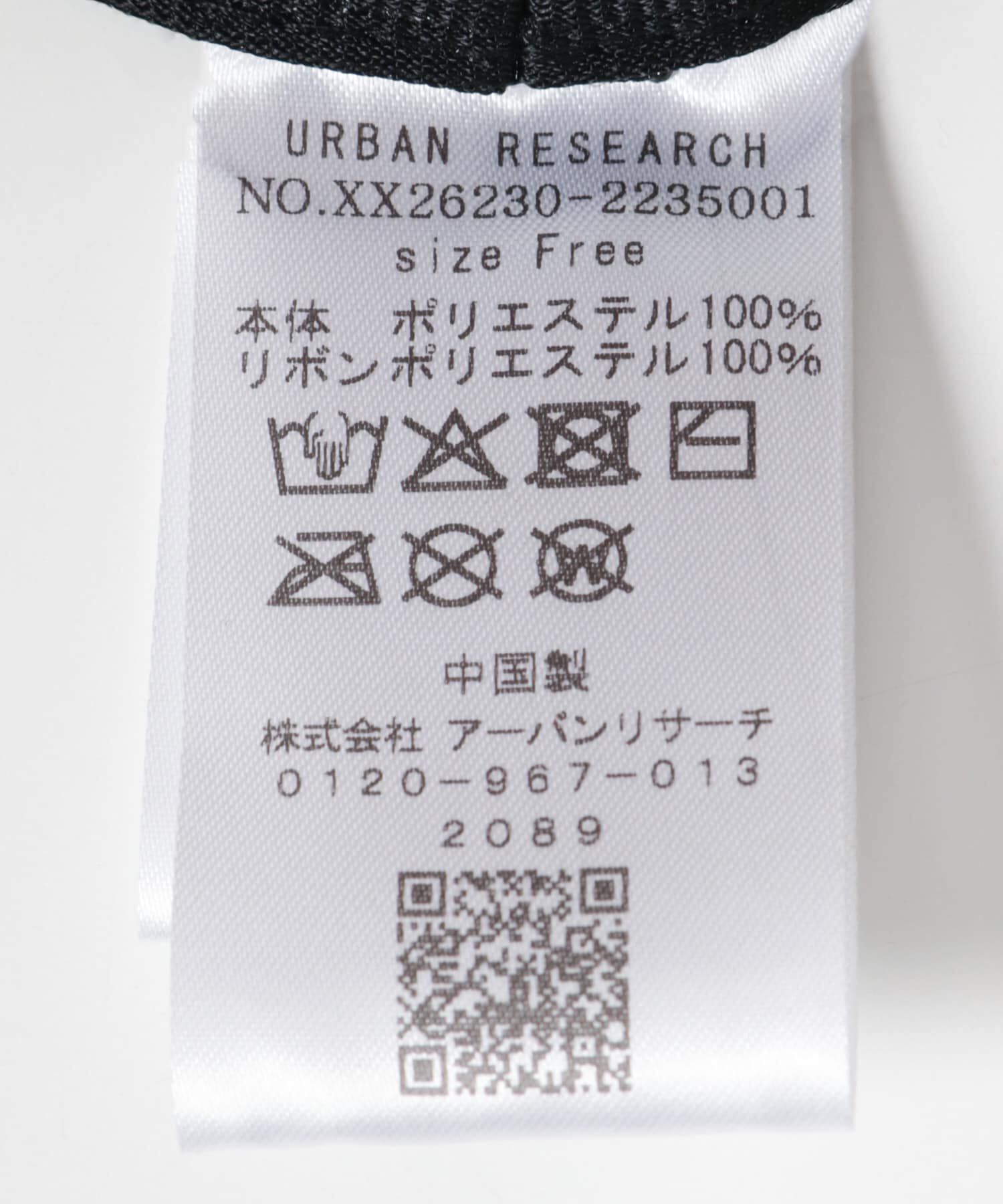 RODE SKO「洗えるたためるリボンハット」|ハット|