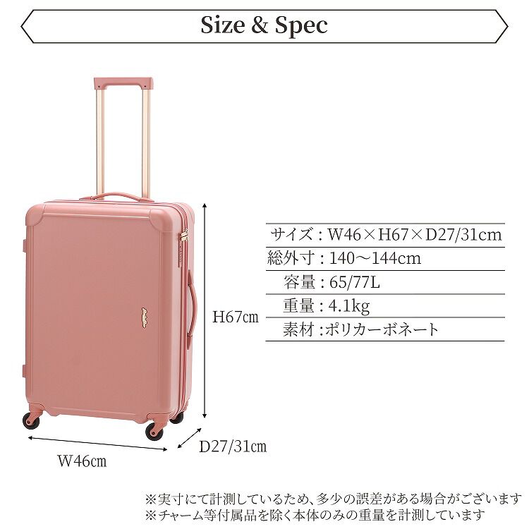 Jewelna Rose「Jewelna Rose フォギージュエルトローリー 65L Mサイズ 05902」|キャリーケース|