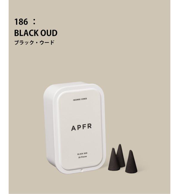 ACME「【APFR/アポテーケ フレグランス】INCENSE CONE　お香」|アロマ・ルームフレグランス|ベージュベース