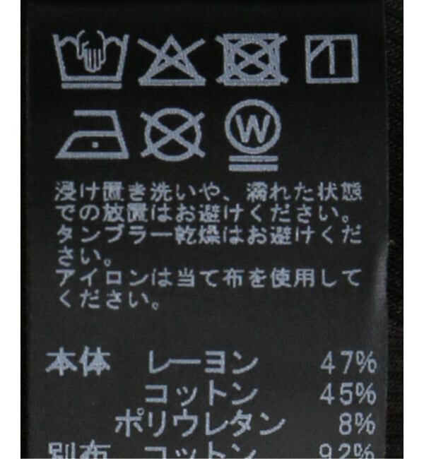 JOURNAL STANDARD relume「カップ付きアメスリタンク」|インナー|