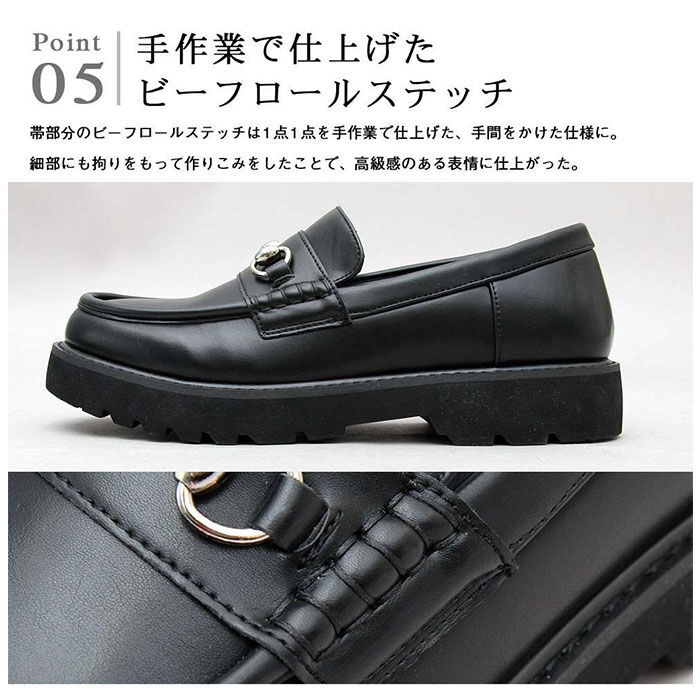 BACKYARD FAMILY「glabella グラベラ シューズ ローファー 厚底 通販 厚底シューズ メンズシューズ」|ビジネス・ドレスシューズ|