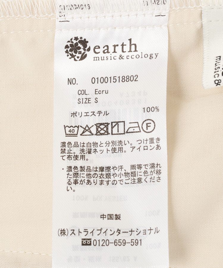 earth music&ecology「ストレートパンツ」|その他|