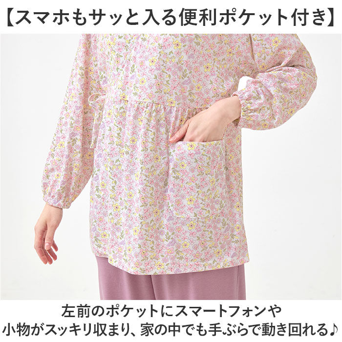 BACKYARD FAMILY「パジャマ レディース 長袖 通販 ルームウェア ルームウエア ナイトウェア 部屋着 寝間着」|ルームウェア|
