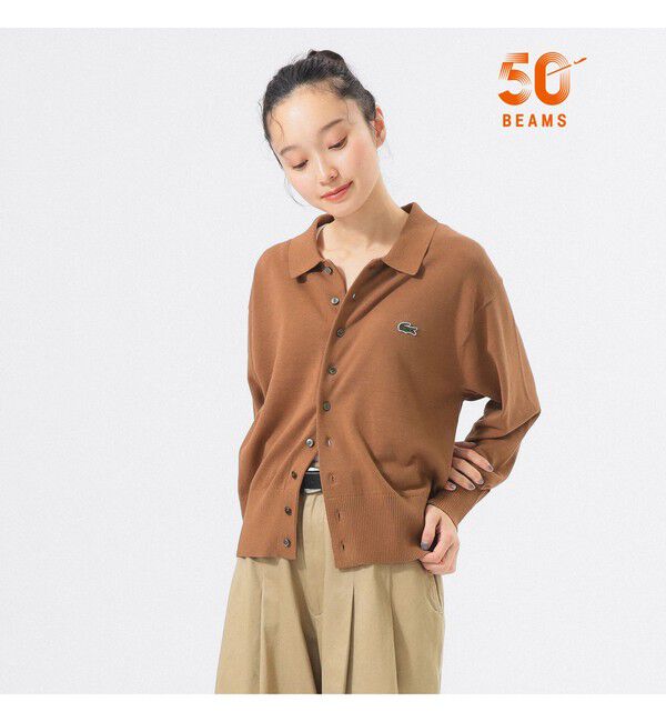 BEAMSBOY「【別注】LACOSTE / ポロ カーディガン」|ニット・セーター|LFA_PECAN