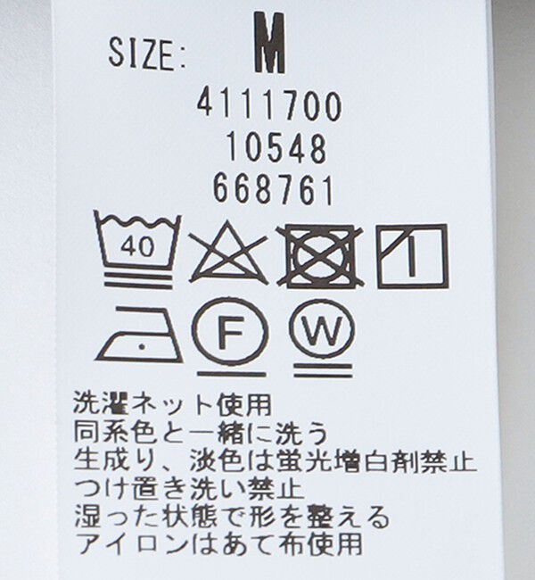 SHIPS any「【WEB限定】SHIPS any: 〈洗濯機可能・UVカット〉スーパー ストレッチ テーパード イージー パンツ◇」|チノ|