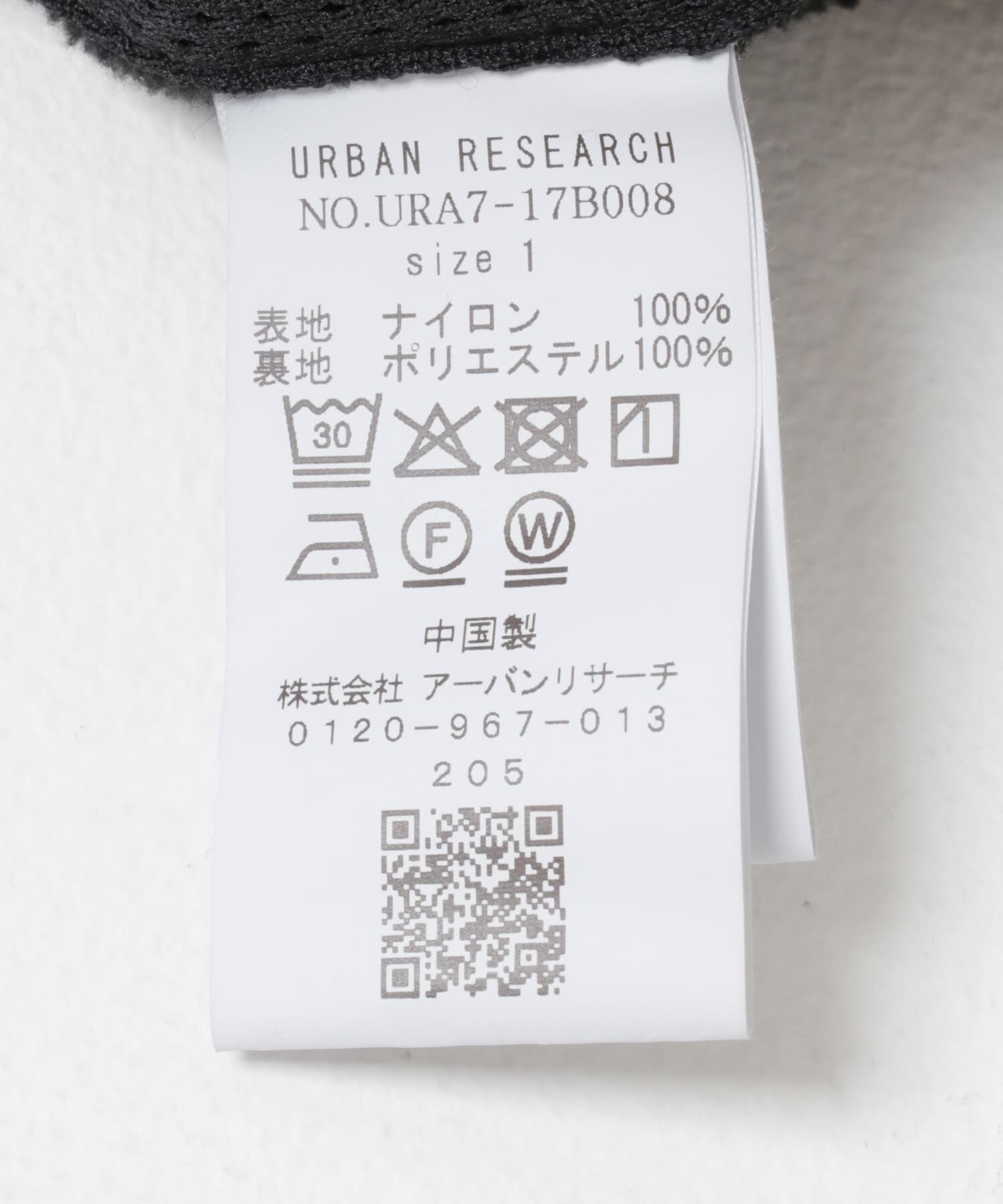 URBAN RESEARCH「Wide Dad　Dad NYLON COACH PARKA」|パーカー|