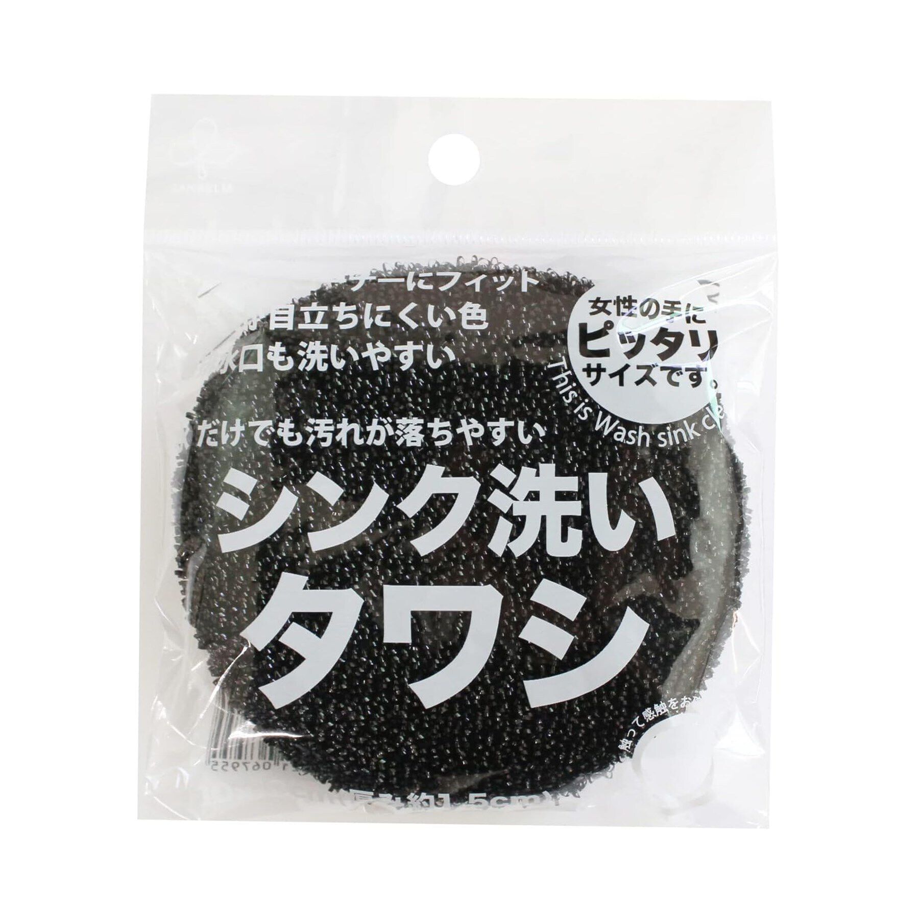 212 KITCHEN STORE「サンベルム シンク洗いタワシ」|その他|その他(879)