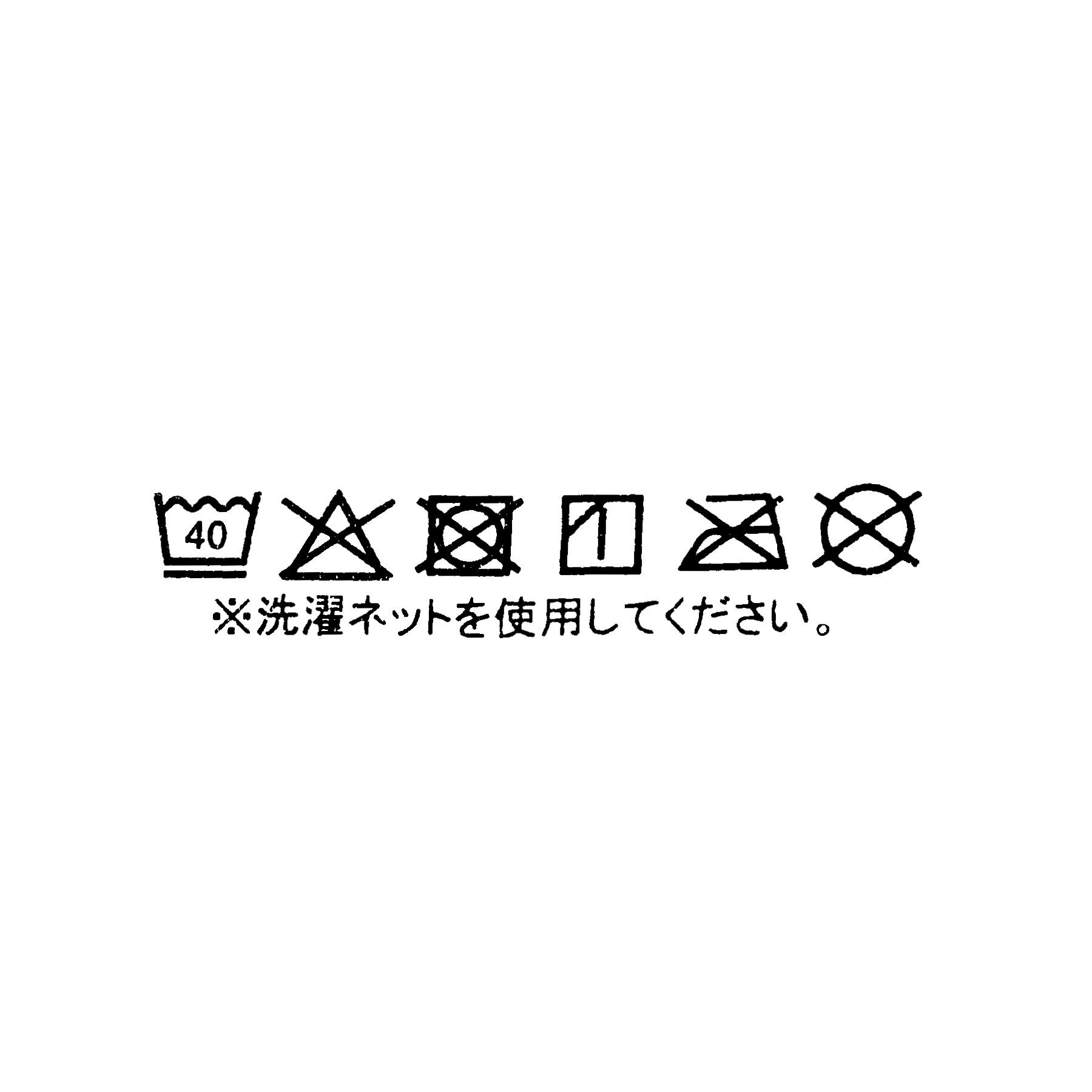 Grandedge「冷感UVフェイスマスク」|その他|