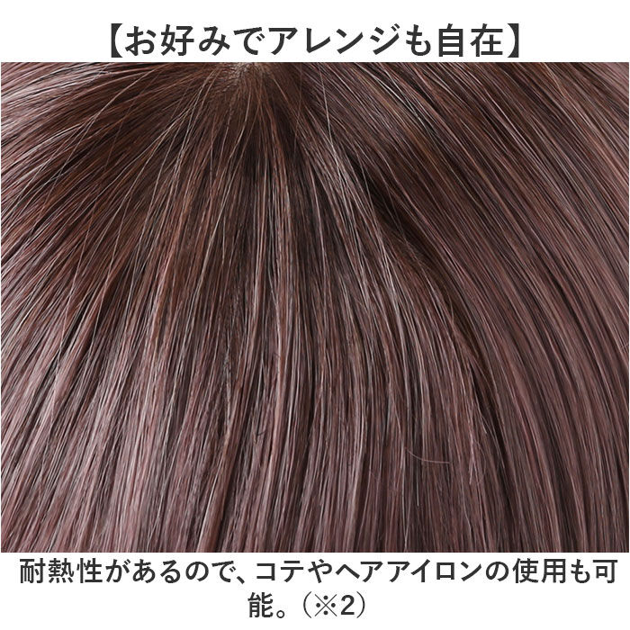 BACKYARD FAMILY「プリシラ オールウィッグ prisila CTA-693 通販 カラーウィッグ フルウィッグ」|ヘアスタイリング|