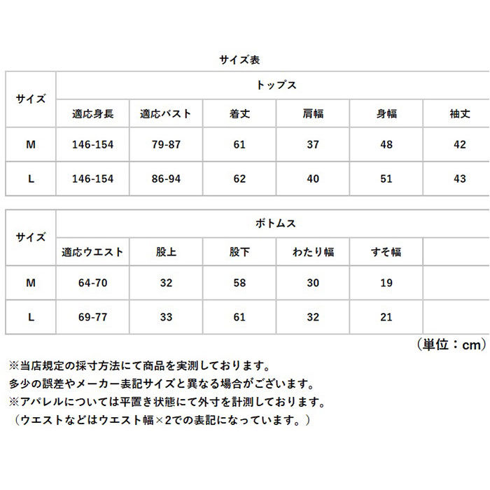 BACKYARD FAMILY「セルヴァン パジャマ 低身長 通販 ルームウェア 上下セット 部屋着 レディース 前開き 襟なし」|ルームウェア|