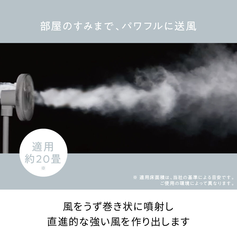 recolte「レコルト コードレス サーキュレーション扇風機 RFN-2」|電化製品|