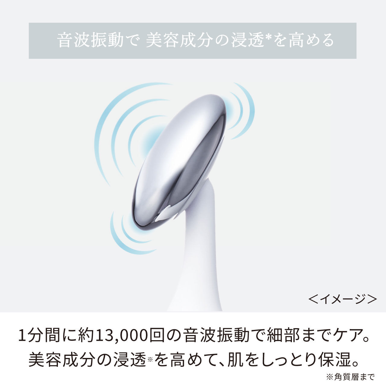 FESTINO「フェスティノ　充電式 フェイシャル スキントリートメント SMHB-022  」|コスメ雑貨|