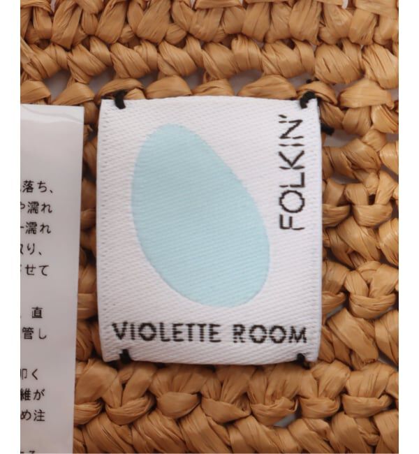 SLOBE IENA「FOLKIN'/フォーキン  ペーパーコードバッグ FVR26710」|かごバッグ|