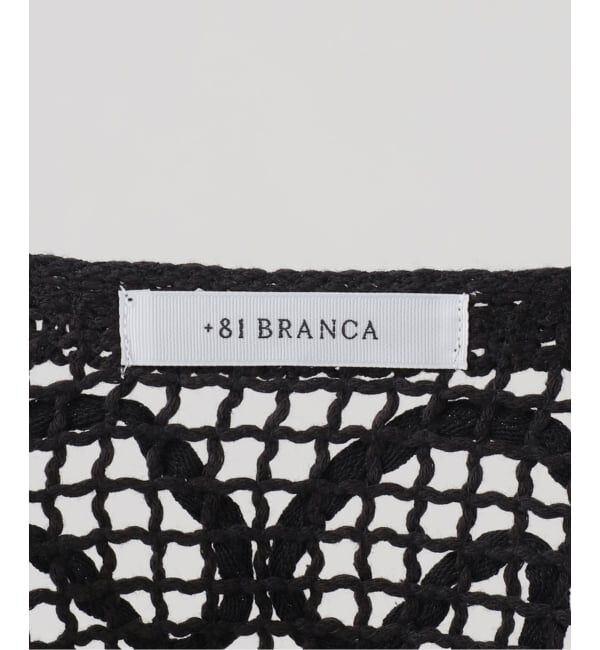 SLOBE IENA「+81BRANCA/ハチイチブランカ SLOBE別注 レースベスト」|ベスト・ジレ|