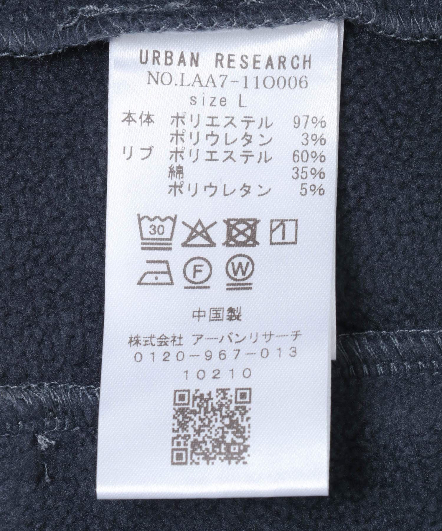 Sonny Label 「クリーミータッチクルーネックプルオーバー」|スウェット・ジャージ|