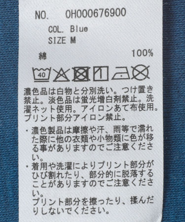 AMERICAN HOLIC「ロゴ入りヴィンテージ半袖プルオーバー」|Tシャツ・カットソー|