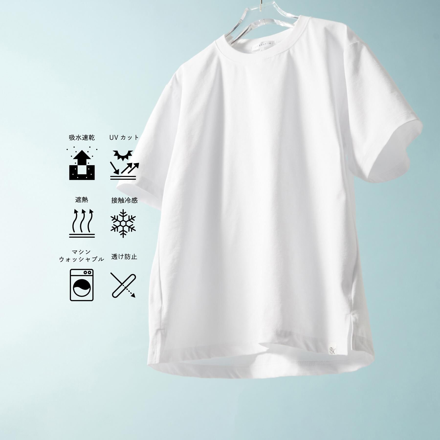 THE SHOP TK「【接触冷感/吸水速乾/UVカット/透け防止/遮熱】BO-NO TEE/ボーノTシャツ」|Tシャツ・カットソー|オフホワイト(003