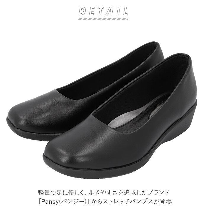 BACKYARD FAMILY「ローヒール パンプス 黒 通販 ストレッチ フォーマル ヒール? フィット 歩きやすい 快適 3E」|パンプス|