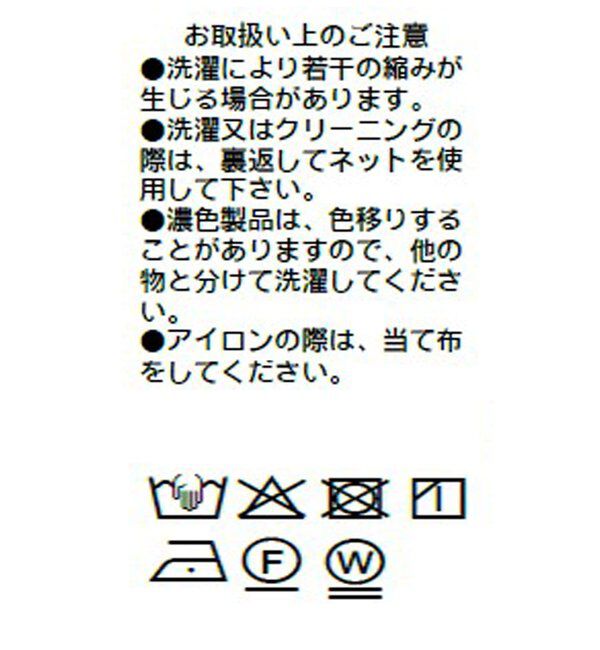  「【シャープな印象を作り上げる】イージーフレアパンツ」|チノ|