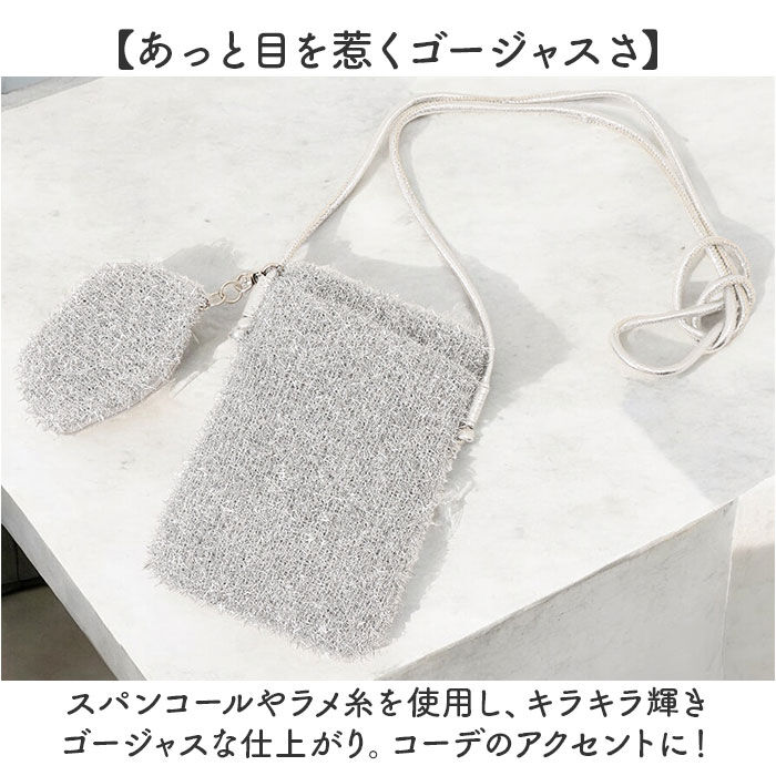 BACKYARD FAMILY「Pisoraro ピソラロ ショルダーバッグ ポシェット ミニ 通販 ラメバック」|ショルダー・メッセンジャー|