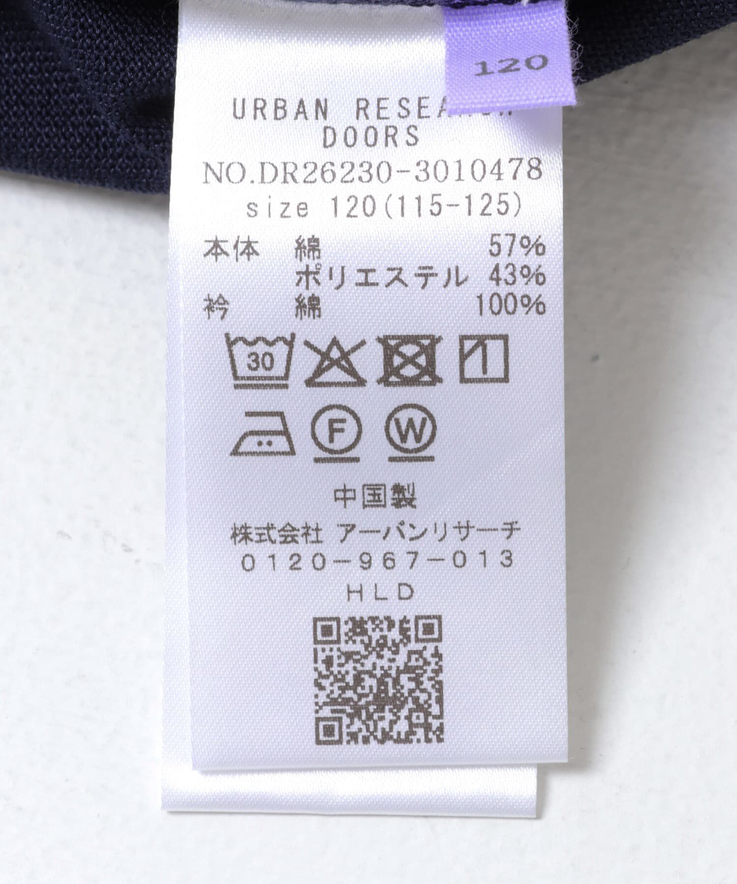 URBAN RESEARCH DOORS「『別注』『親子リンク』PENNEYS&times;DOORS　THE FOX鹿の子ポロシャツ(KIDS)」|その他|