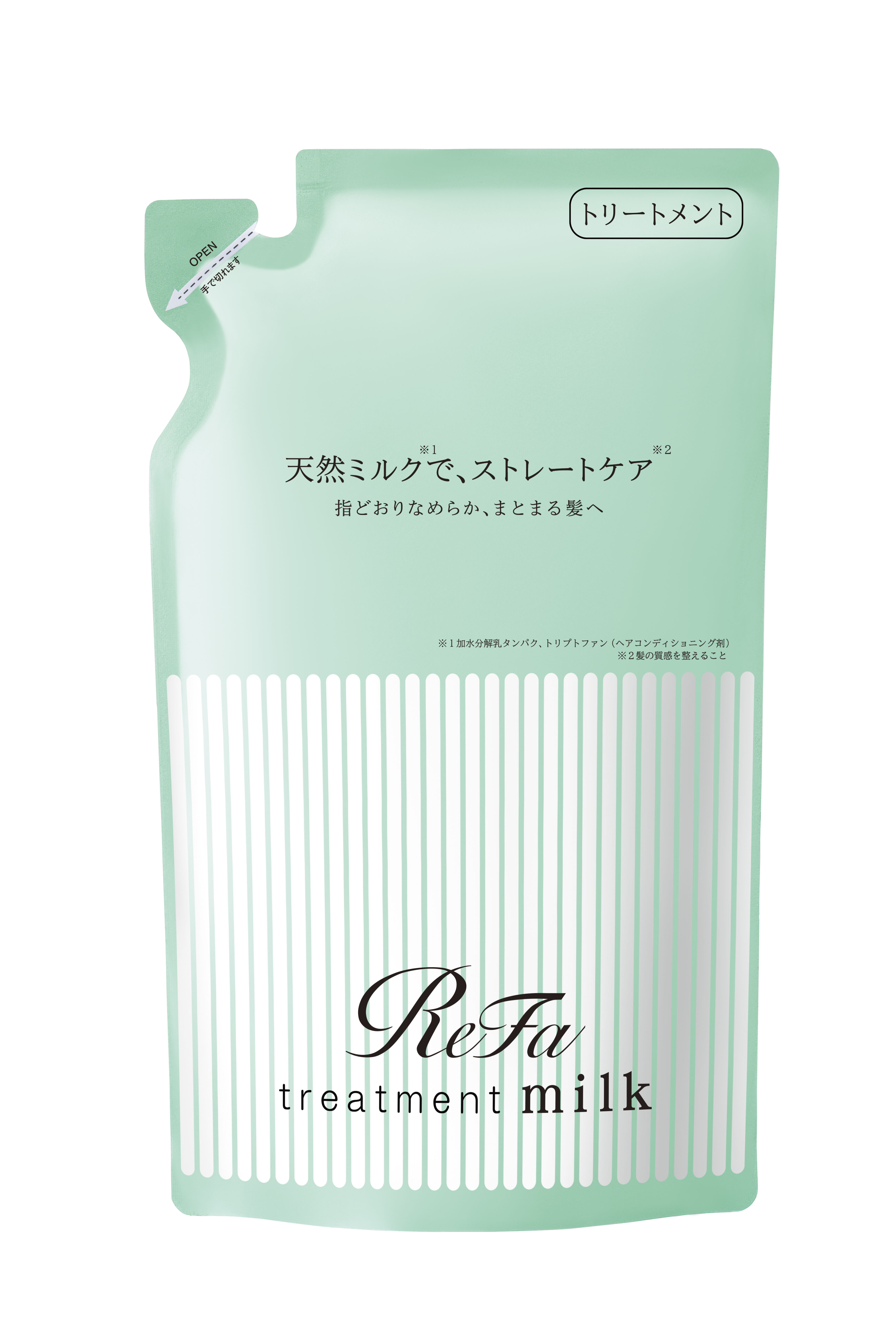 ReFa「リファミルクプロテイントリートメントストレート　430g」|コンディショナー・トリートメント|ブルー