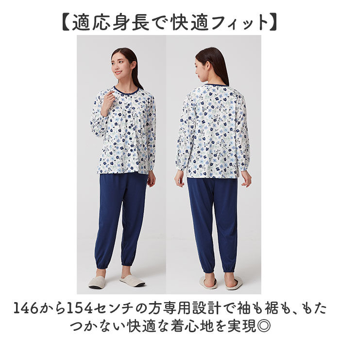BACKYARD FAMILY「セルヴァン パジャマ 低身長 通販 ルームウェア 上下セット 部屋着 レディース 前開き 襟なし」|ルームウェア|