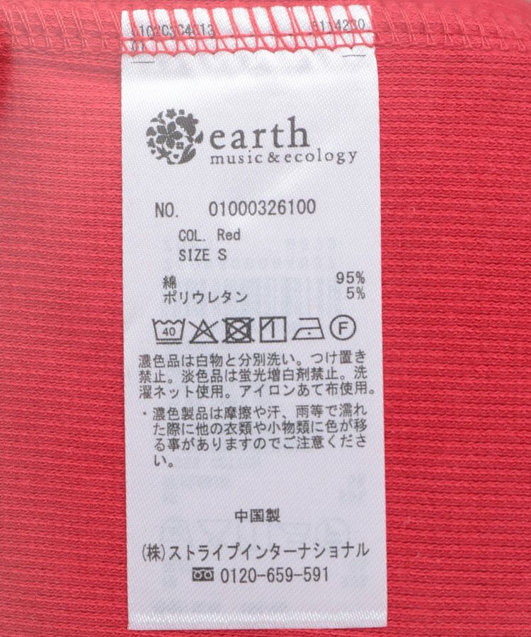 earth music&ecology「リブタンクトップ」|インナー|
