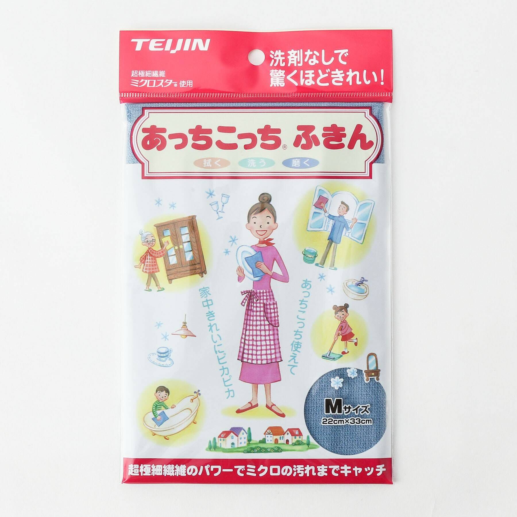 212 KITCHEN STORE「フロンティア あっちこっちふきん Mサイス BL」|その他|