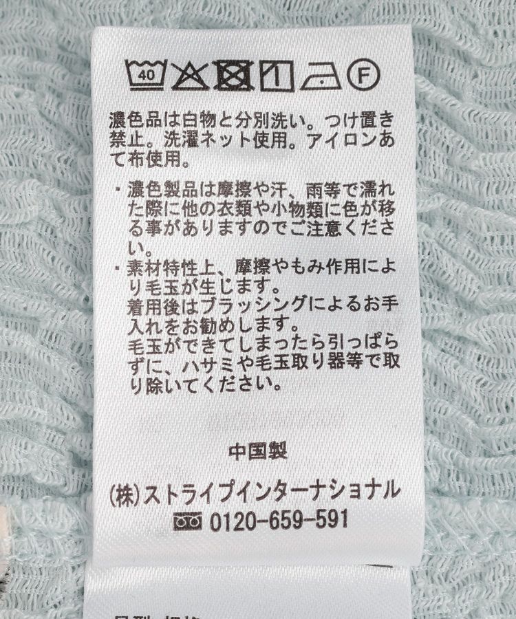 earth music&ecology「ランダムヨウリュウカットプルオーバー」|Tシャツ・カットソー|