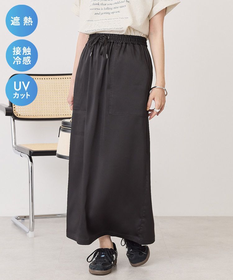 AMERICAN HOLIC「【マルチ機能】サテンベイカースカート」|タイト|Black